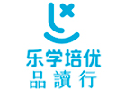 广州乐学品读行