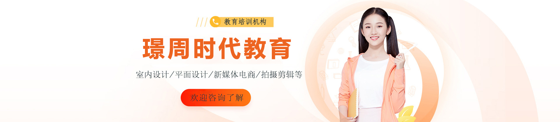 常德璟周时代