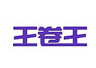 昆明王卷王雅思培训