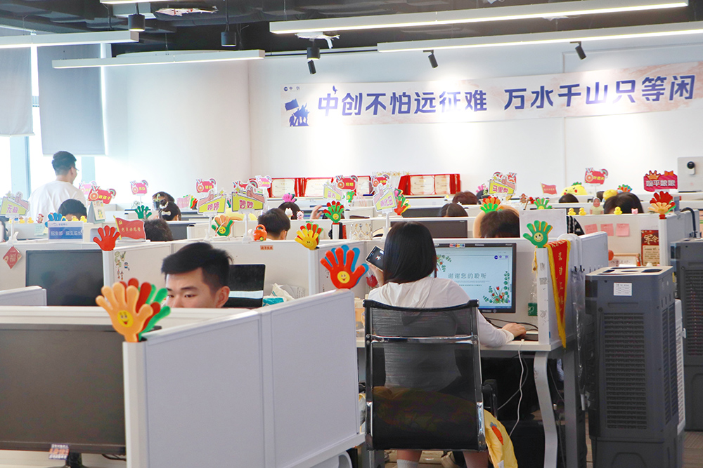 工作区域环境