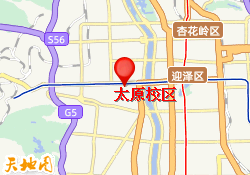 太原校区