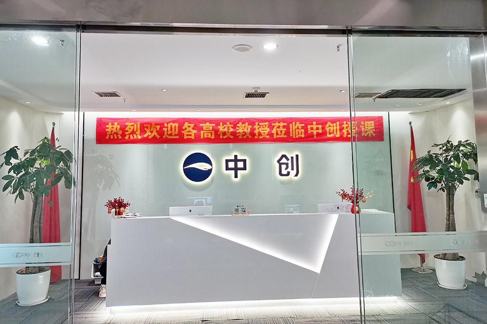 门口前台环境