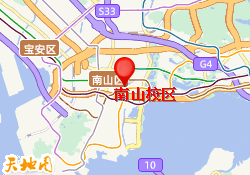 南山校区