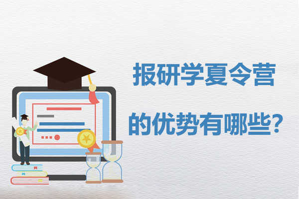 深度解析研学夏令营五大核心价值