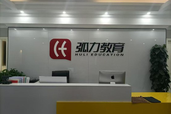 教学环境2