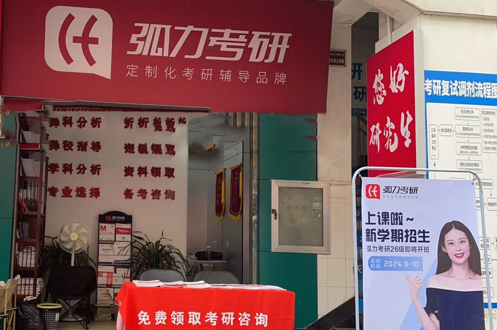 教学环境3
