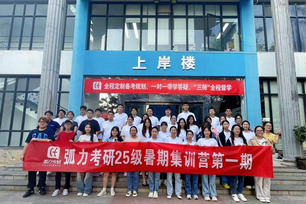 教学环境4