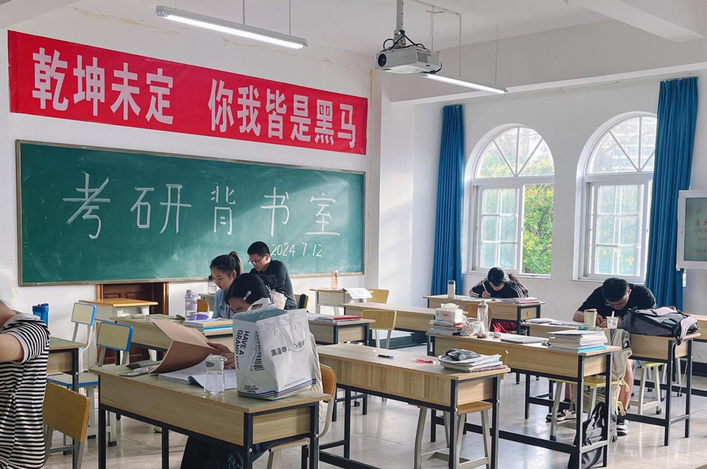教学环境5
