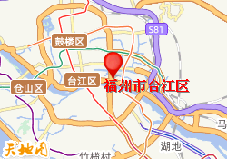 福州市台江区