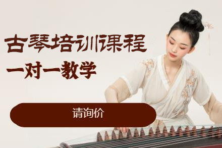 苏州古琴艺术传承课程深度解析 - 智绘未来专业教学体系揭秘