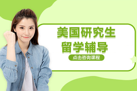 北京伽利略美研全周期辅导体系深度解析