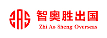 北京智奥胜国际留学