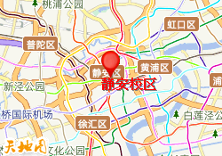 静安校区