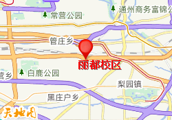 丽都校区​