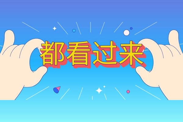 2024雅思考试黄金时间选择攻略：精准把握五大报考时机