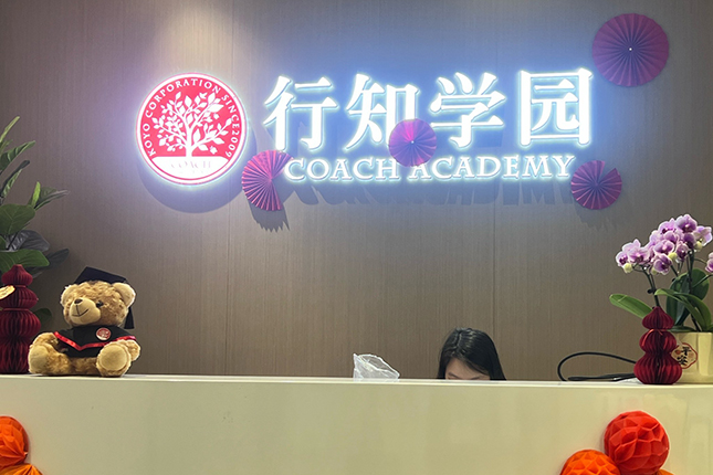 前台环境