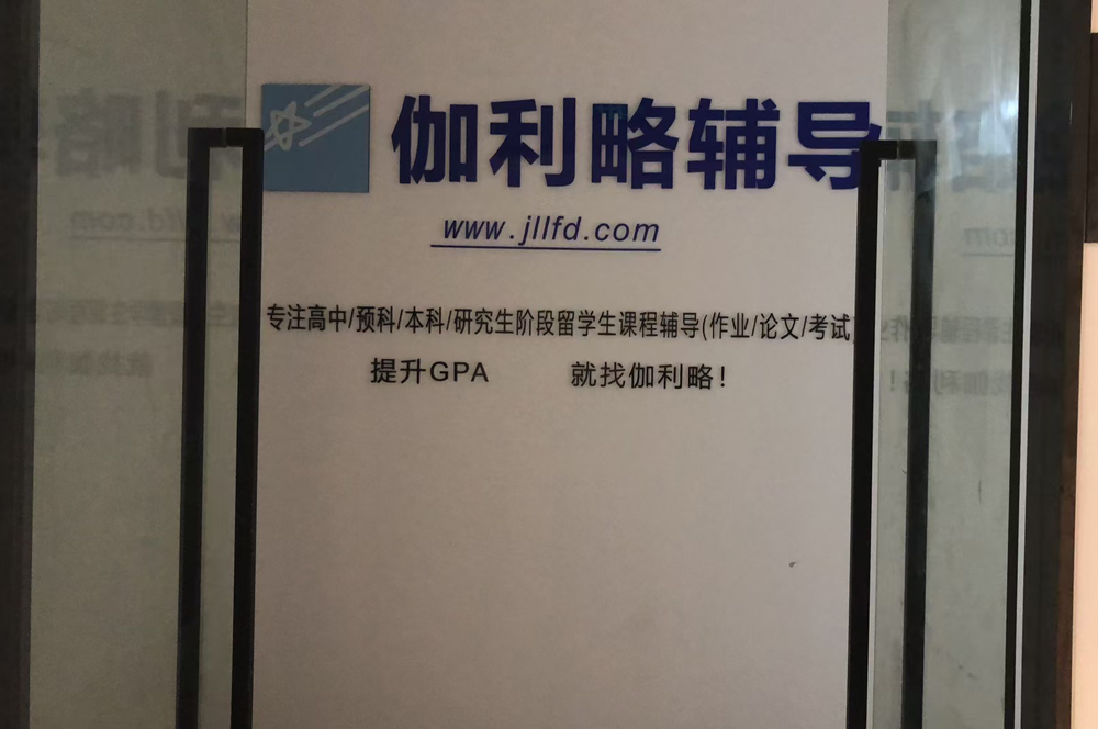 学校环境1