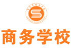 重庆商务学校