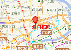 虹口校区