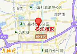 松江校区