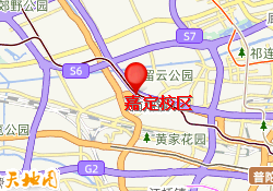 嘉定校区