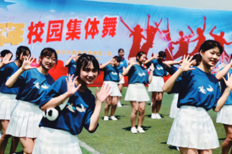 文艺汇演