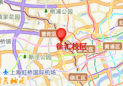 徐汇校区
