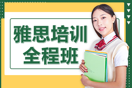 海淀区数学竞赛班提升方案与课程特色解析