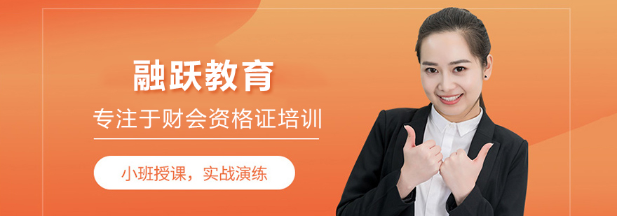 北京融躍教育