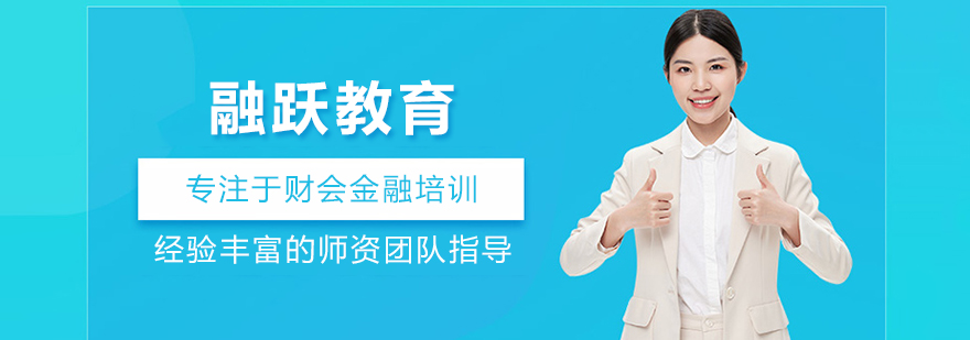 北京融跃教育