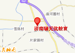 济南辅无忧教育