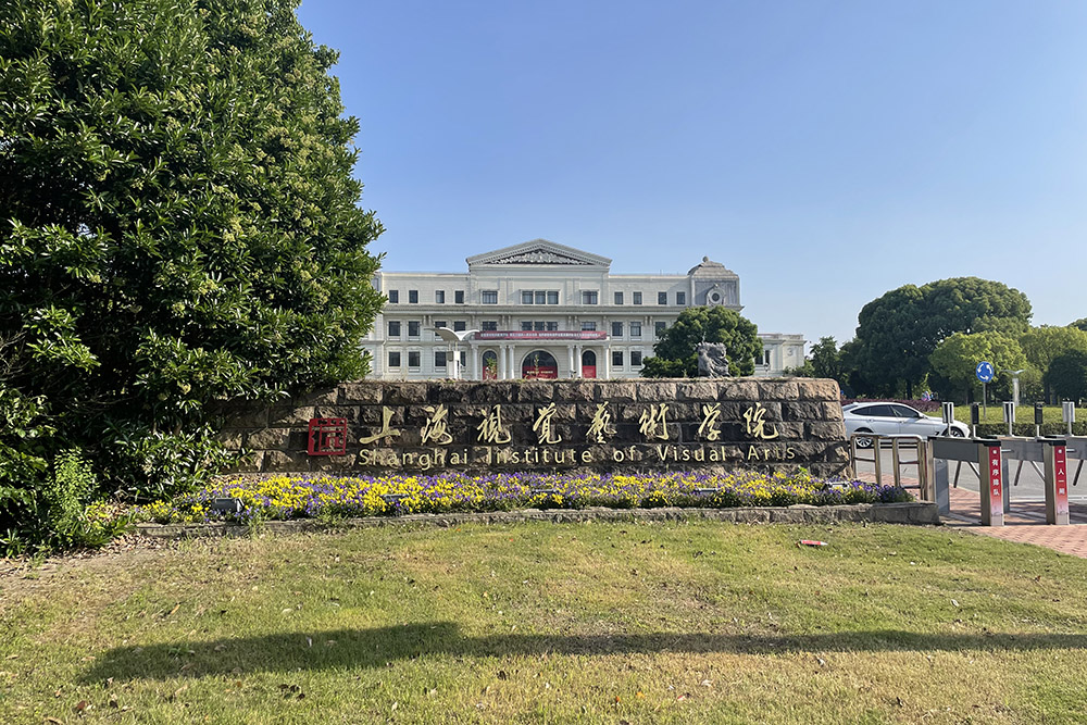 校园门口环境展示