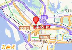 宝安校区