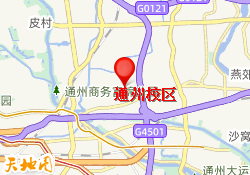 通州校区