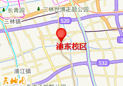 浦东校区