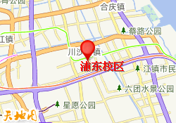 浦东校区