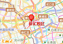 徐汇校区