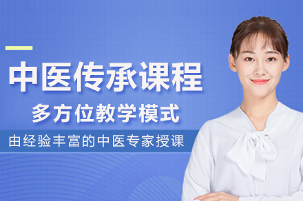 重庆中医师承培训全攻略：从基础到执业的完整进阶路径
