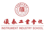 四川仪表工业学校