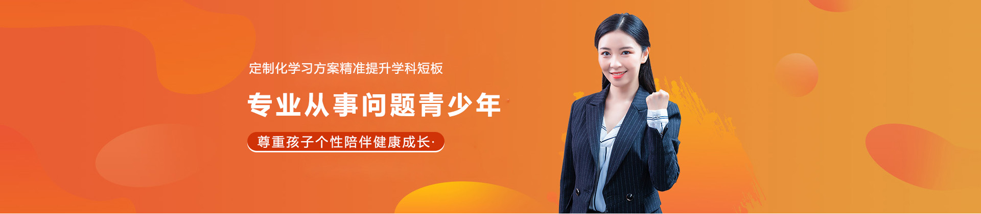 长沙湘越中学