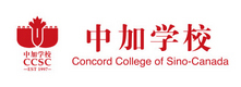 北京中加学校