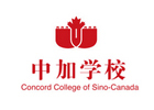 北京中加学校