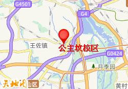公主坟校区