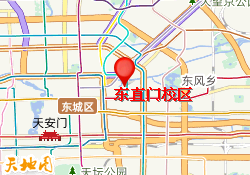东直门校区