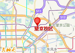 望京校区