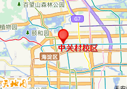 中关村校区