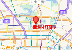 亚运村校区