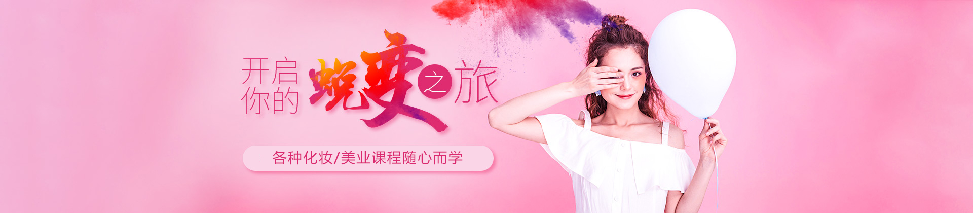 哈尔滨欣迪教育