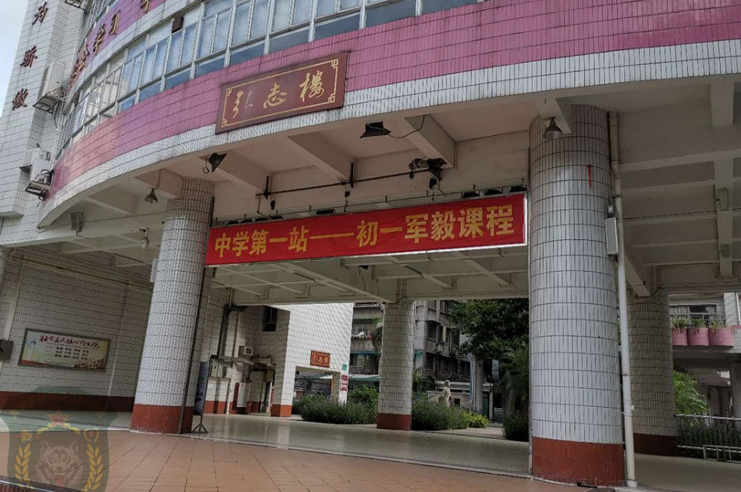 军事夏令营环境