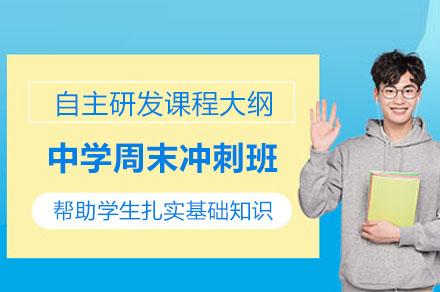 重本紫藤教学团队深度解析：如何构建高效学习生态